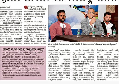 KMC Hospital Unveils FIRST of its Kind ‘Comprehensive Knee & Hip Care” centre